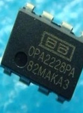 全新OPA2228PA OPA2228P靓人声 发烧友运放BB厂家原装正品