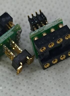 贴片转直插 DIP8转SOP8 声卡升级  8Pin转接板  焊好镀金座