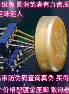 英国产 OPA2111KM OPA2111SM OPA2111BM OPA2111AM双运放升SS3602