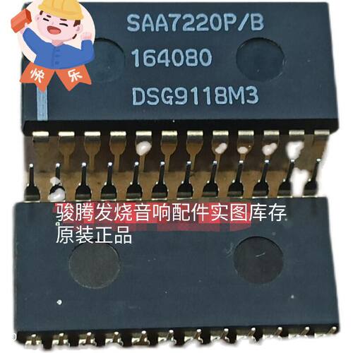 SAA7220P/B数字滤波器四倍取
