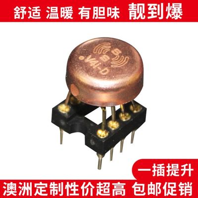 澳洲升级版 VV4原 V4i-D 双运放 升HDAM8888  OP06AT AMP9922AT