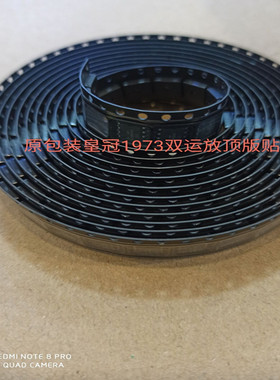 美国 双运放皇冠OPHDAM1973BR升级AD8620BR OPA2604AU AMP9920AS
