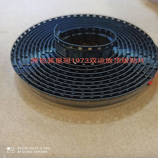 美国 双运放皇冠OPHDAM1973BR升级AD8620BR OPA2604AU AMP9920AS