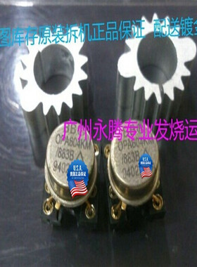 军工级OPA604KM/883升级OPA604AP LME49710HA OPA627 LME49990