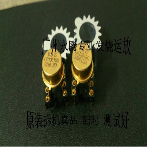 美国单运放OPT301SQ升级OPA637SM