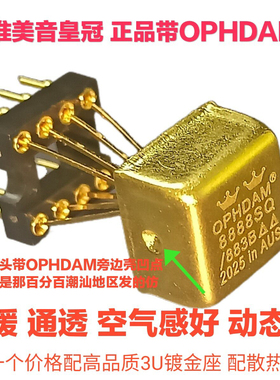 OP HDAM9988SQ/883B  HDAM99999SQ/883 HDAM8888SQ SS3602 SS3601