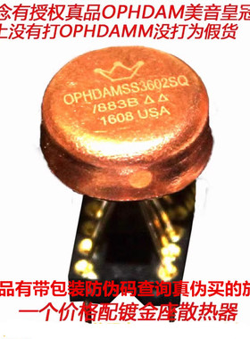 皇冠OP HDAMSS3602SQ/883B 双运放升MUSES02 LME49720HA JRC4558D