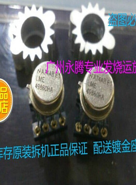 双运放LME49860HA 升级LME49720HA LME49860NA LME4562HA