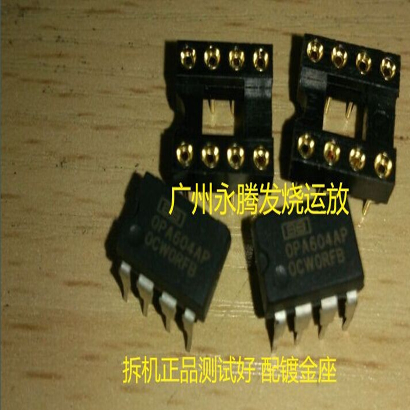 上机测试好单运放OPA604AP进口