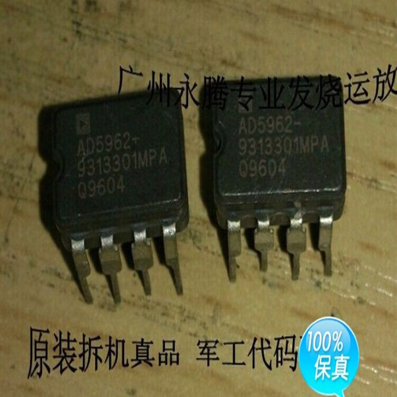 单运放陶瓷AD797SQ/883B军工级