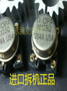 促销优惠 双运放金封OPA1612 OPA1612AIDR 音频放大器  原装
