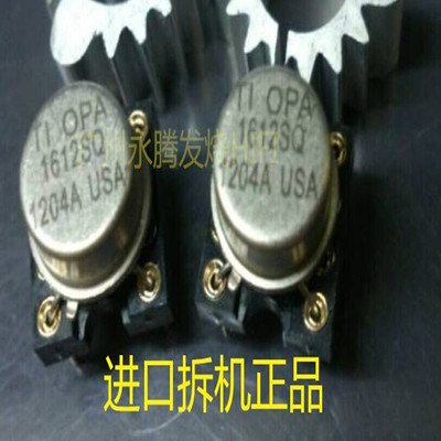 促销优惠双运放金封OPA1612原装