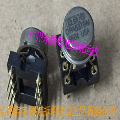 美国产单运放OPA637BM保真拆机正