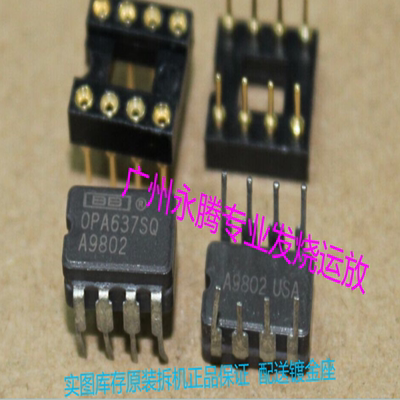 美国单运放OPA637SQ升级OPA604AP
