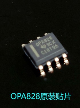 升级版 第三代 原装正品 OPA828ID OPA828IDR 高速 低噪声 单运放