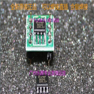 促销AMP9920AS双运放贴片升级AD8620 OPA2132 OPA2107 OPA2604等