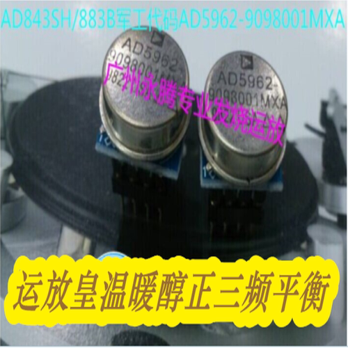 AMP99单运AD5962-9098001MXA升级
