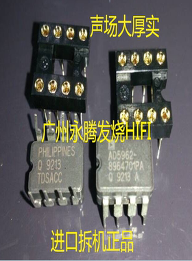 AD5962-8964701PA AD847SQ/883B AD847 陶封单运放 拆机配对