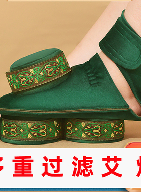 三联足部随身灸，多重过滤艾烟