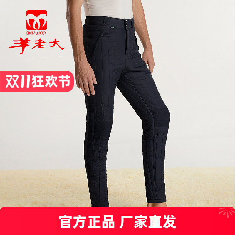 羊老大冬季男士高腰东北加厚棉裤