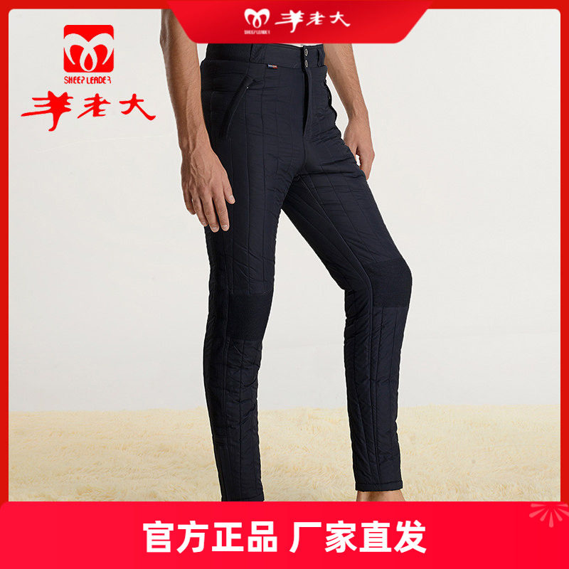 羊老大冬季男士高腰东北加厚棉裤