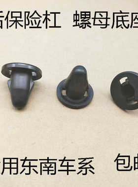 适用奥迪A4A6A7A8A4LA6LA3S5Q5Q7汽车后尾灯固定螺母底座卡扣卡子