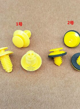 适用名爵3 6 GT GS MG5 MG7 MGTF 门板内饰板底边侧裙边卡扣卡子