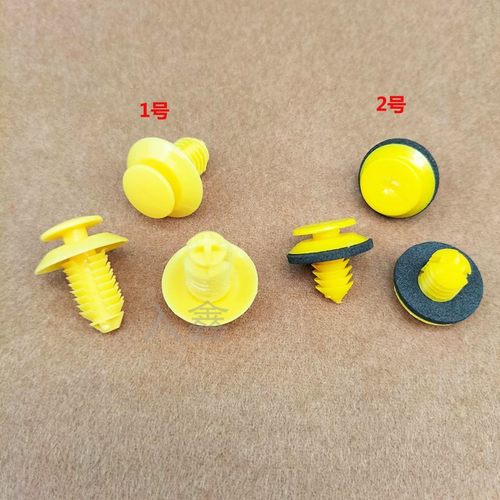 适用名爵3 6 GT GS MG5 MG7 MGTF 门板内饰板底边侧裙边卡扣卡子