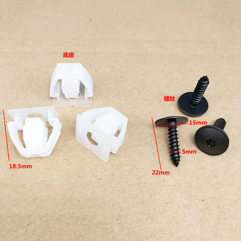 适用奥迪q2l q3 q5 q7 a5 a6挡泥板前保险杠固定螺丝底座卡扣卡子