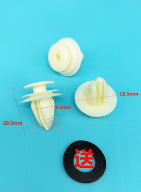 适配长安悦翔欧诺悦翔CS35CS15CS55CS75门板内饰板卡扣汽车小配件