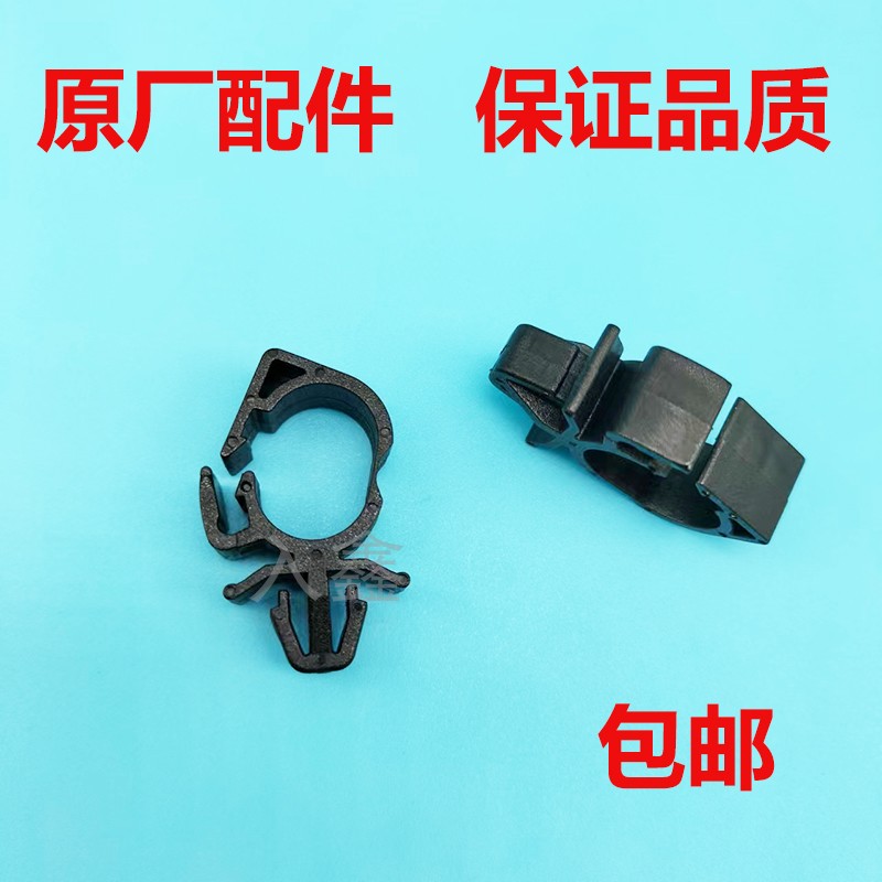 汽车线束线路卡子管路波纹管固定卡扣座通用型卡座配件线卡子原厂