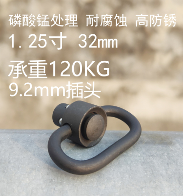 磷化色QD扣1.25寸钢珠扣