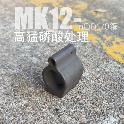 mk12磷化座妹控1座装饰玩具