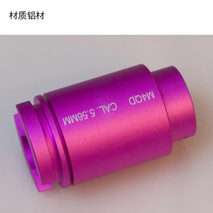 NERF 补偿器 19mm补偿