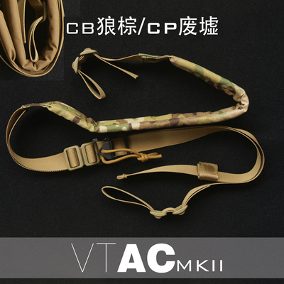 evolutiongearvtacmkii绳通用