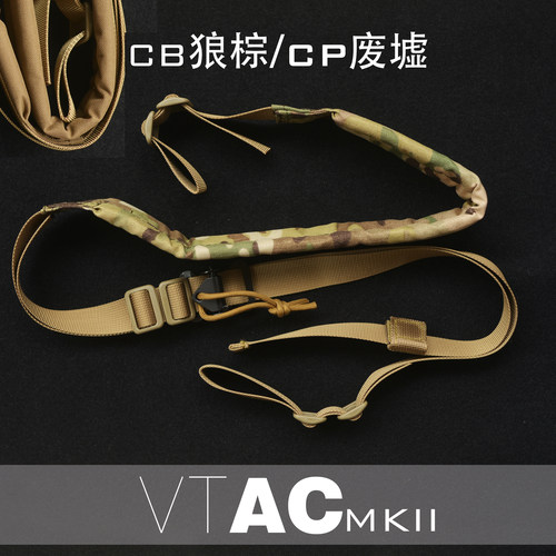 evolutiongearvtacmkii绳通用