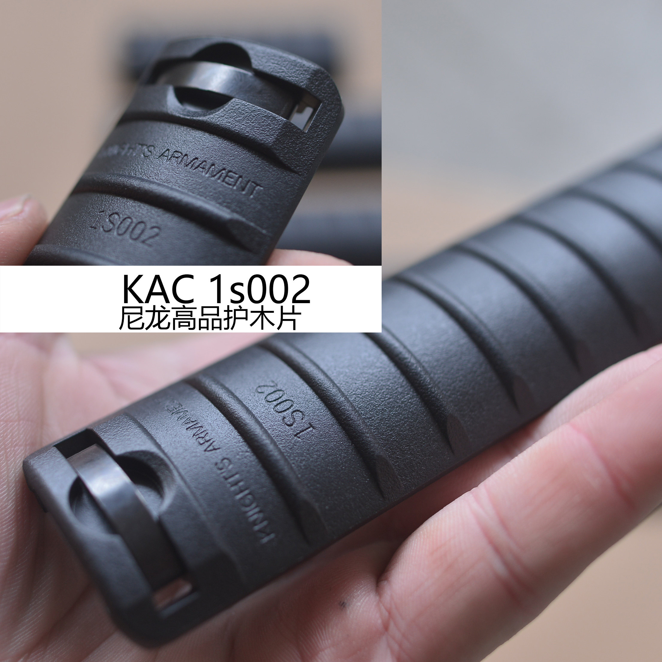 《台湾FFRAS7/12》专用21mm护