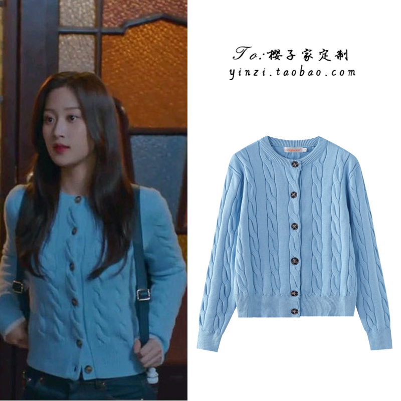 韩剧女神降临林周京文佳煐同款复古麻花短款毛衣外套女秋冬针织衫