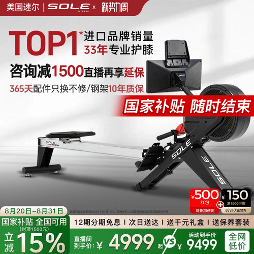 风阻美国可折叠划船机纸牌屋进口