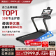 美国sole速尔F80系列智能大屏跑步机健身家用高端健身房商用静音