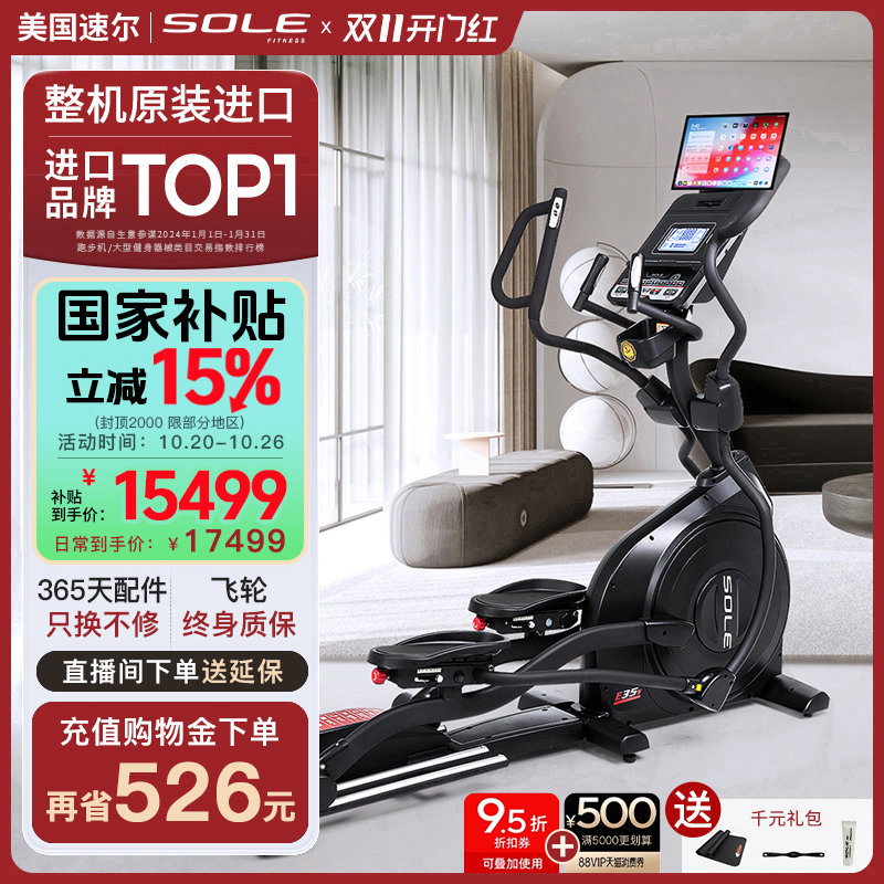 2025¿soleٶE35SԲýԲ15294.65Ԫ