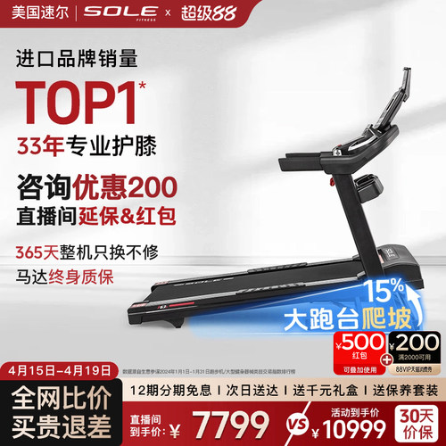 【官方正品】SOUL护膝爬坡王