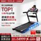 新款 速尔sole智能跑步机F65Spro家用健身静音健身房室内跑步机
