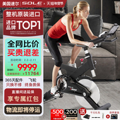 美国sole速尔S800进口动感单车家用磁控静音室内自行车商用健身房