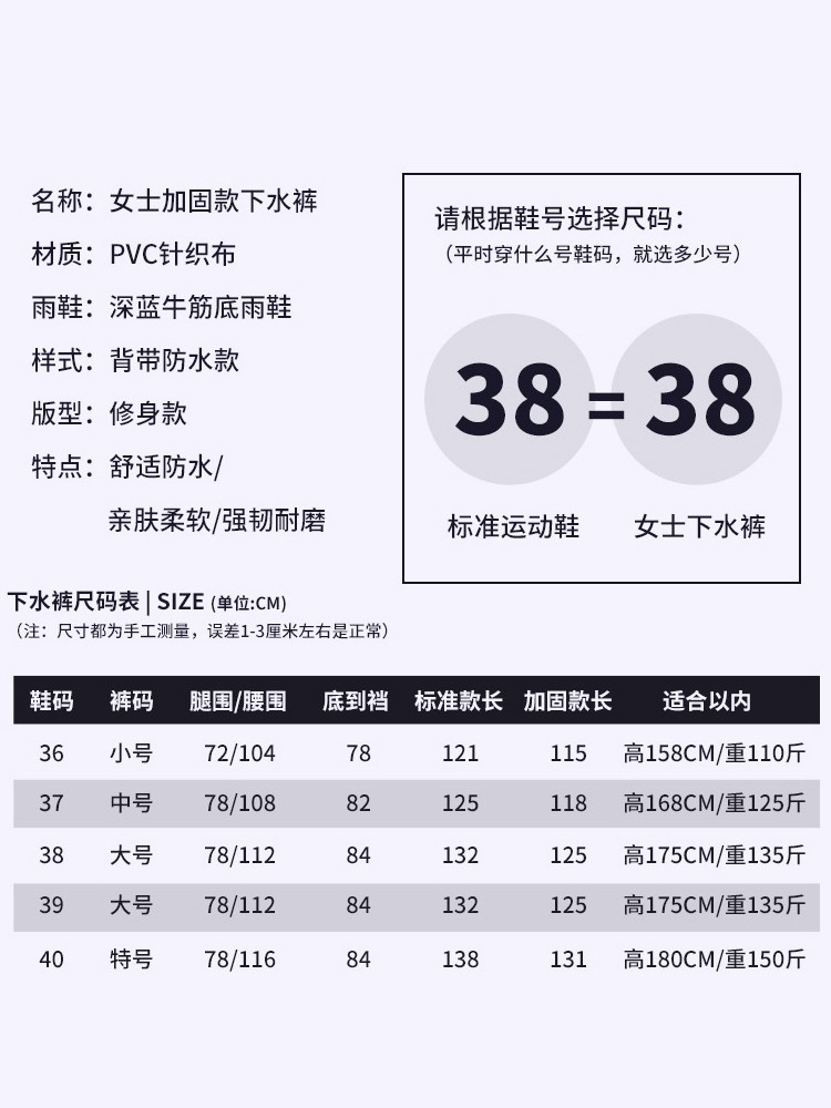웨이딩팬츠 반장장화 원피스 웨이딩팬츠 바다낚시 방수 및 내마모성 슬림남녀 서스펜더 레인코트 원피스