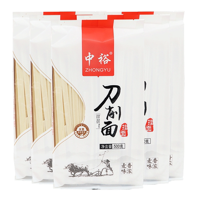 中裕刀削面挂面500g*5速食炒面波纹油泼面烩面大碗宽面袋装干面条