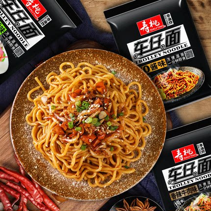 寿桃牌1分钟拌面捞面港式车仔面XO酱 宿舍速食方便面3款口味