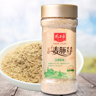 精力沛全价麦胚芽富硒原味即食冲饮代餐纯小麦胚芽粉片425g