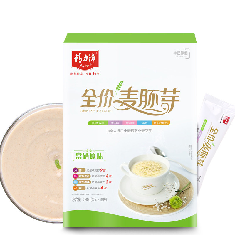 精力沛全价麦胚芽纯小麦胚芽粉片富硒原味独立包装30g*18袋