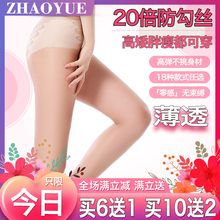 黑丝袜薄款防勾丝T档春秋款夏连裤袜连裤袜女2025新款爆款质量好